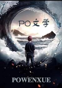 [综漫] 这该死的第二异能