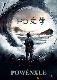 哄你睡觉短篇合集