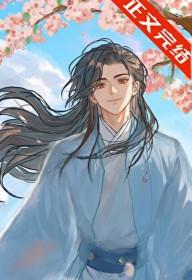 这谋士我不当也罢