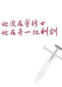 [魔戒同人] 中土公主模拟器