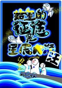 [历史同人] 始皇的征途是星辰大海
