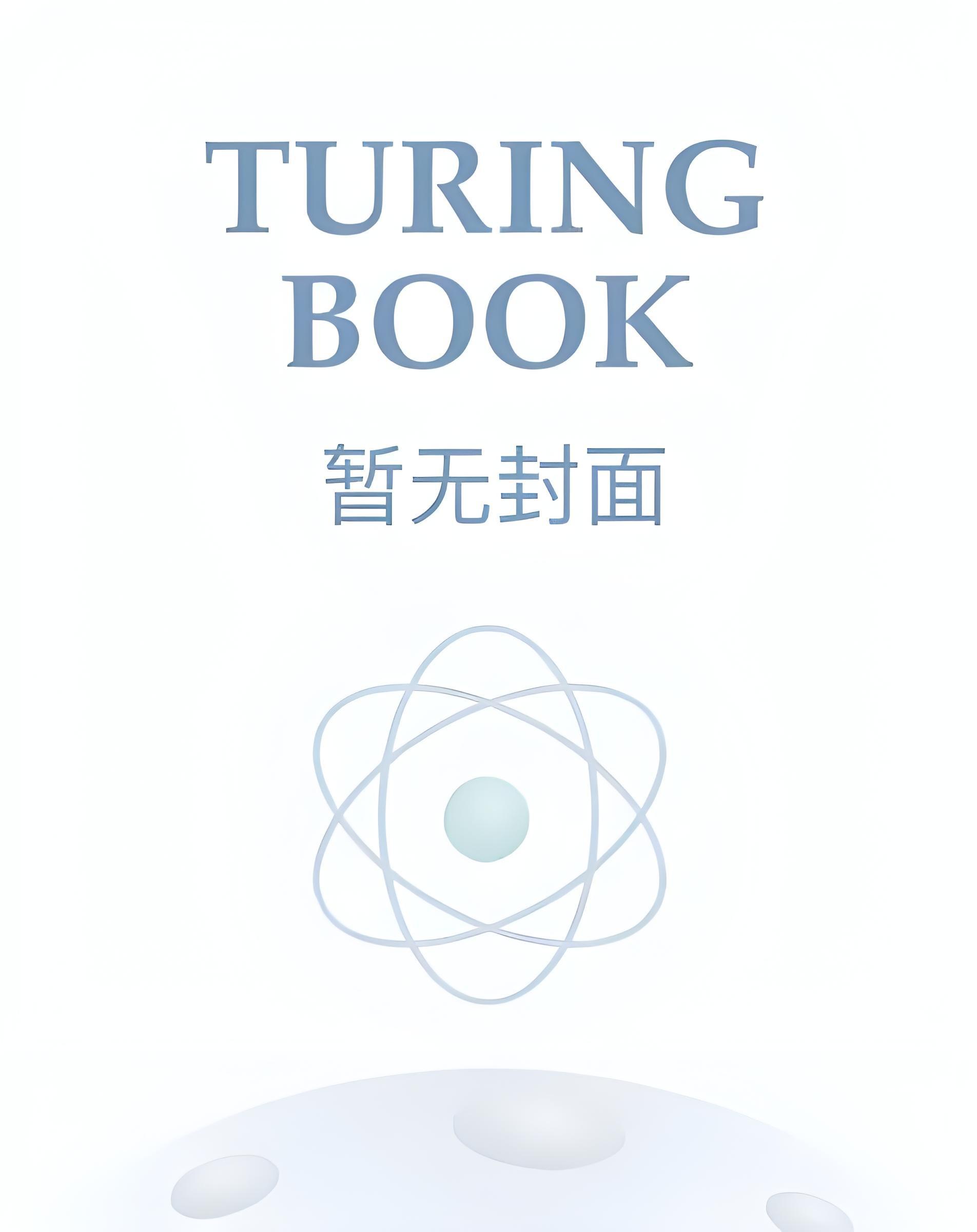 反派修炼指南［穿书］精校版全本+番外完