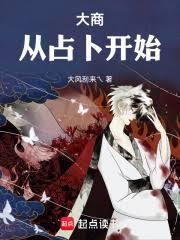 西游：修成黑熊大圣