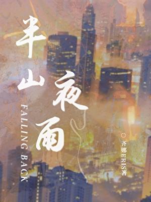 被迫给大小姐当0