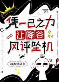 [柯南同人] 凭一己之力，让降谷风评坠机