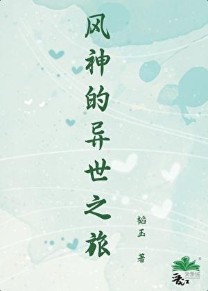 鬼王表示他被做局了