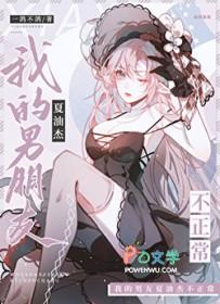 [综漫] 每天围观同期dk毁灭咒术界
