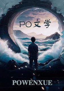 失控（1v1）