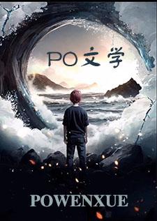 错姻缘（换妻NPH）