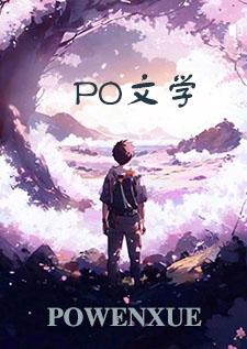 (Np星际abo)病弱路人甲