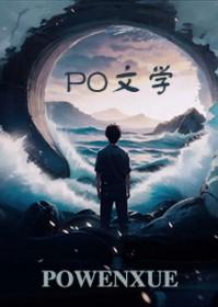 偷香高手/夫人们的香裙