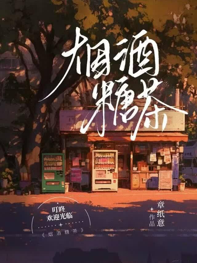 特能在手，别拦我保家卫国！