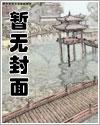 废婿后，我神王的身份曝光了