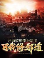 许泽秦月霞