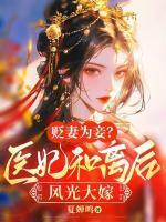 苏柚清徐墨