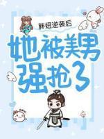 靳墨云雪云烟