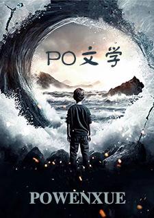 白骑士守则(NP)